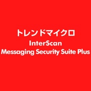 InterScan Messaging Security Suite Plus [InterScan Messaging Security Suite Plus [ライセンス用追加メディア]]