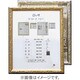 ロッサフレーム 金 インチ RG01