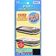本体保護シリコンフィルム [PSP-2000/3000用]