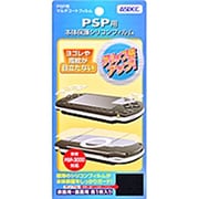 本体保護シリコンフィルム [PSP-2000/3000用]
