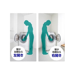 【全商品オープニング価格 特別価格】 - ヨドバシ.com 東芝 ななめ型ドラム式洗濯乾燥機（9.0 TOSHIBA 洗濯機