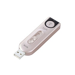 KY-001 [データ転送用リレーキー プレシャスシルバー からだカルテ対応]