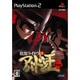 デビルサマナー 葛葉ライドウ対アバドン王 Plus [PS2ソフト]