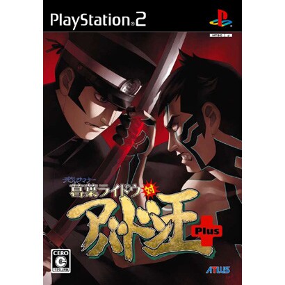 デビルサマナー 葛葉ライドウ対アバドン王 Plus [PS2ソフト]