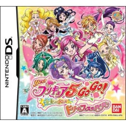 ヨドバシ Com バンダイナムコゲームス Bandai Namco Yes プリキュア5gogo 全員しゅーgo ドリームフェスティバル Dsソフト 通販 全品無料配達