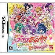 Yes！プリキュア5GOGO！ 全員しゅーGO！ドリームフェスティバル [DSソフト]