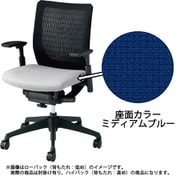 ヴィスコンテ ハイバック可動肘 ミデイアムブルー CWH5ZA FEA4