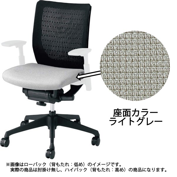 ヴィスコンテ ハイバック肘無し ライトグレー CWF5ZA FBA3