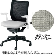 ヴィスコンテ ハイバック肘無し ライトグレー CWF5ZA FBA3