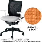 ヴィスコンテ ハイバック肘無し オレンジ CWF5ZA FBA8