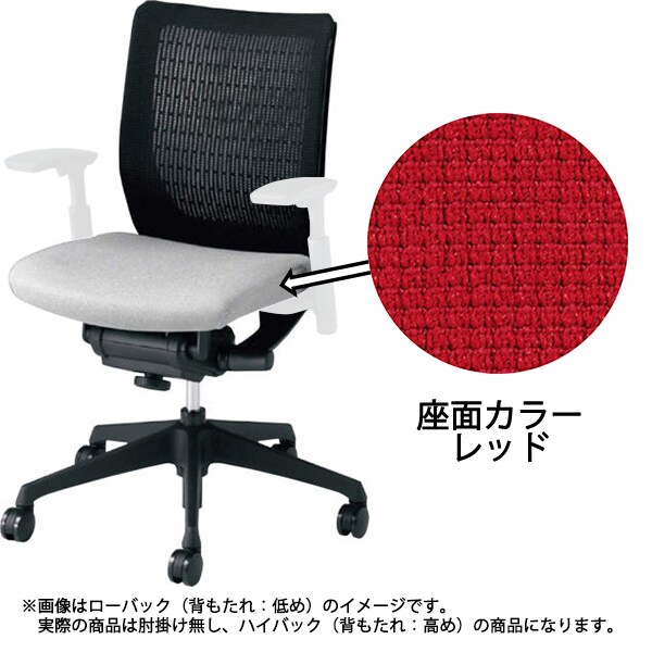 ヴィスコンテ ハイバック肘無し レッド CWF5ZA FBA9