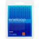 ニッケル水素電池 単3形 12本入り eneloop（エネループ） HR-3UTG-12BP-Y