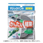 マジックバンド超薄型 20×3m 赤 CP-58