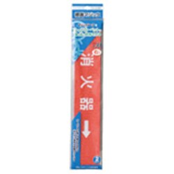 CP-103 標識マジック 消火器 50x30 右