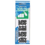 CP-106 標識マジック 整理整頓 100x30