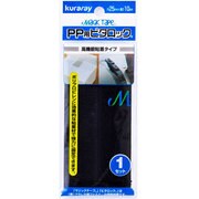 PP用ピタロック 25mm×100cm 黒 CP-53