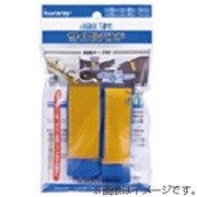 サイクルバンド ブルー CP-06
