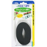 マジックバンド 両面ミニ 10×2m 黒 CP-10