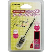 LKCM-02W [ストラップ型microSDリーダー＆ライター ホワイト]