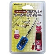 LKCM-02N [ストラップ型microSDリーダー＆ライター ネイビー]