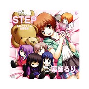 薬師るり ミニアルバム「STEP」 [オーディオCD]
