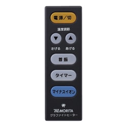 福袋売れ残りセール ヨドバシ.com - 遠赤外線ストーブ DENKO MORITA 森田電工 遠赤外線ヒーター