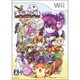 スゴロクロニクル -右手に剣を左手にサイコロを- [Wiiソフト]