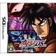 逆境無頼カイジ Death or Survival [DSソフト]