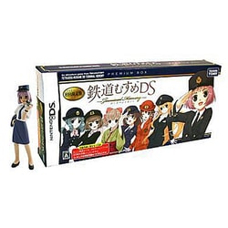 ヨドバシ.com - タカラトミー TAKARATOMY 鉄道むすめDS ターミナルメモリー 限定版 [DSソフト] 通販【全品無料配達】