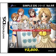 THE ギャル麻雀 (SIMPLE DSシリーズ Vol.44) [DSソフト]