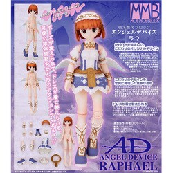 MMB エンジェルデバイス ラフ