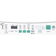 ヨドバシ.com - サンヨー SANYO ASW-800SB-W [簡易乾燥機能付き洗濯機（8.0kg） リーフホワイト] 通販【全品無料配達】