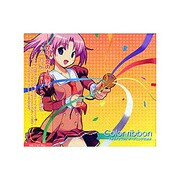 アルスマグナマキシシングル [オーディオCD]