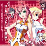 lightVocalCollection3 [オーディオCD]