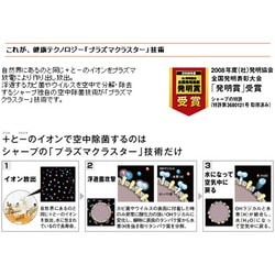 人気が高い ヨドバシ.com - ホワイト系 加湿器（気化式） SHARP シャープ 加湿器