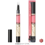 インテグレート グラマラスルージュ エナメルラスター RD781