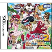 ヤッターマンDS2 ビックリドッキリアニマル大冒険 [DSソフト]