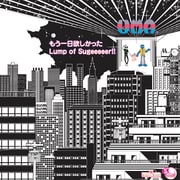 no brand もう一日欲しかった/Lump of Sugeeeeer！！ [オーディオCD]