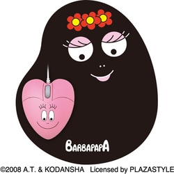 バーバパパマウス＆マママウスパッド GH-MUSB-P
