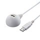 USB2.0延長ケーブル スタンドタイプ 0.5m ホワイト BSUC05EDWH