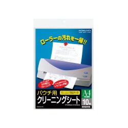 クリーニングシート パウチ用 A4 10枚入 KLM-CLA4