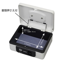 SENTRY SCB-36 キャッシュボックス ホワイト SENTRY SCB-36 キャッシュボックス ホワイト（Amazon.co.jp