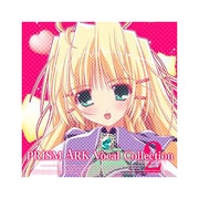 プリズムアークボーカルコレクシヨン2 [オーディオCD]