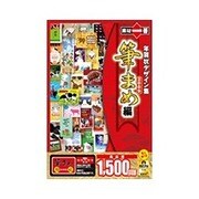 素材一番 年賀状デザイン集2009 筆まめ編 [Windowsソフト]