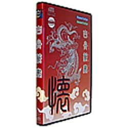 白舟書体 白舟篆書(てんしょ)/TrueType Hybrid [Windows/Mac]
