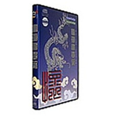 白舟書体 白舟九畳篆(くじょうてん)/TrueType Hybrid [Windows/Mac]