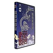 白舟書体 白舟九畳篆(くじょうてん)/TrueType Hybrid [Windows/Mac]