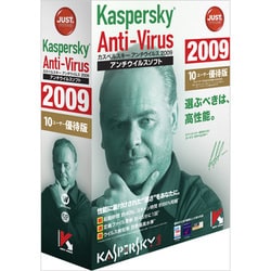 Kaspersky Anti-Virus 2009 10ユーザー優待版 [Windowsソフト]