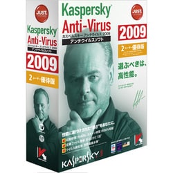 Kaspersky Anti-Virus 2009 2ユーザー優待版 [Windowsソフト]