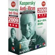 Kaspersky Anti-Virus 2009 優待版 [Windowsソフト]
